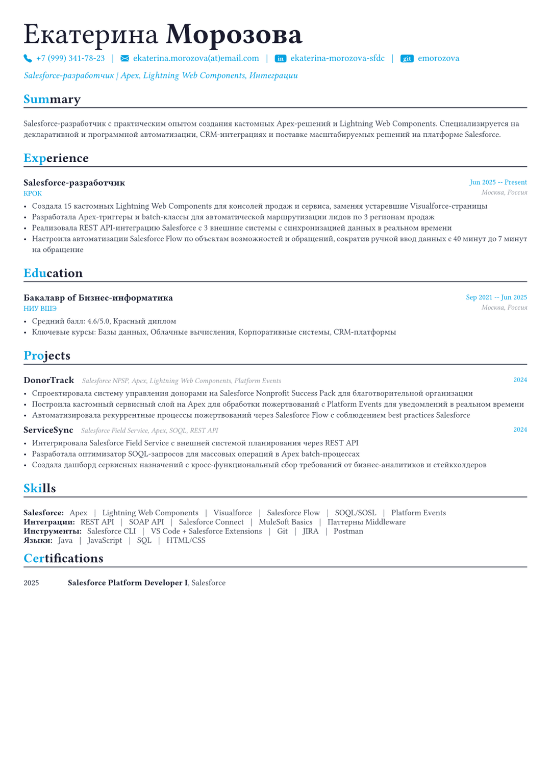 Salesforce-разработчик пример CV